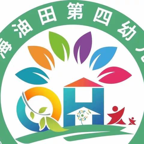 【秋风至·白露生】——第四幼儿园中三班 二十四节气之白露