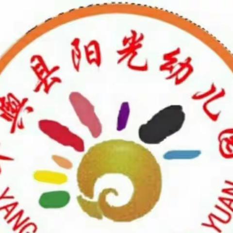 平舆阳光幼儿园防溺水启动仪式——珍爱生命❗️谨防溺水❗️远离危险❗️平安成长❗️🌈