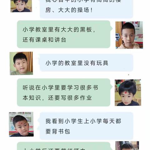 我眼中的新学校——华容县第一幼儿园大一班