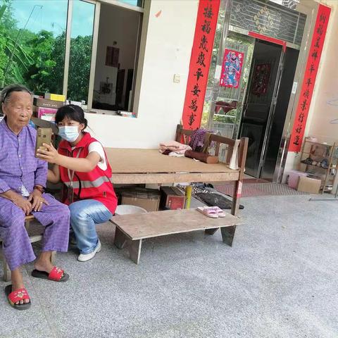 我为群众办实事，心系高龄老人