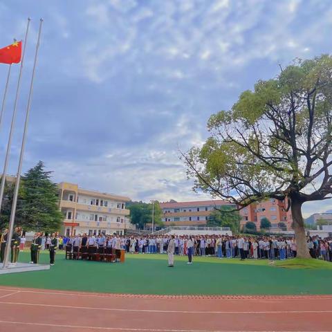 新学期.新教育.新征程——暨龙门中学2023～2024学年第一学期开学典礼