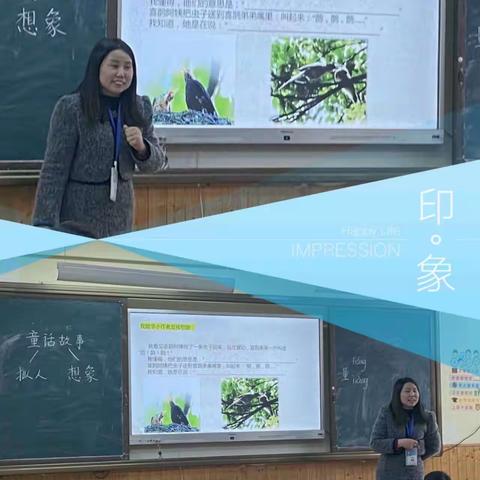 【语文教研】落实新课标理念，践行新课堂教学——记行知小学语文校本教研大单元教学听评课活动