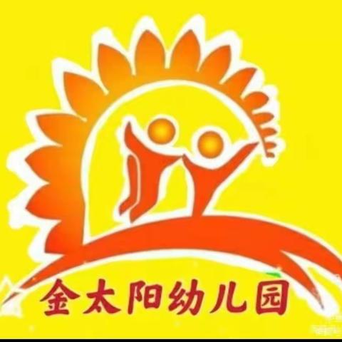 【崇凝镇金太阳幼儿园·转发】《陕西省实施〈中华人民共和国禁毒法〉办法》全文