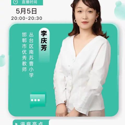 【关爱学生 幸福成长】麻呼寨联合小学进行能力提升工程2.0学习活动