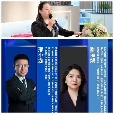 瀛沈律师进企业 普法问需助发展