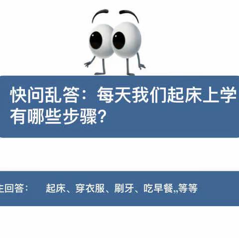 第八课：不插电编程思维——八字环