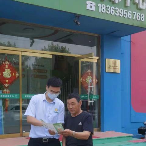 保护自己，远离洗钱