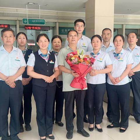 农行福安分理处组织开展退休职工荣退欢送仪式