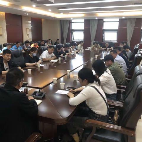 区商务局召开臭氧污染防治工作推进会