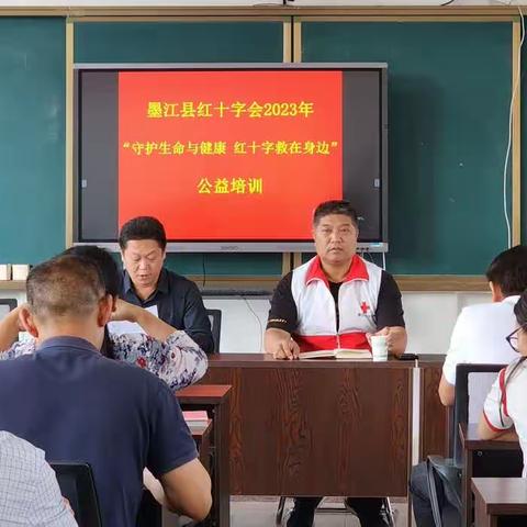 墨江县红十字会到联珠三中开展应急救护知识宣传普及活动