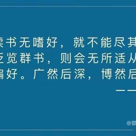 关爱学生幸福成长——临漳县孙陶镇中心校韩村小学世界读书日活动