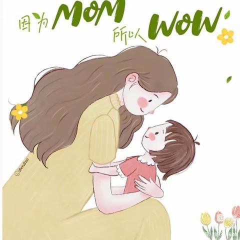 “无私慈母爱，感恩母亲节❤️”——英华幼儿园中1班母亲节美篇