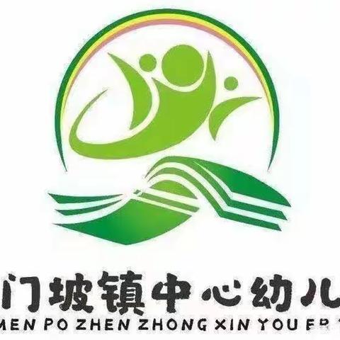 “诵读经典 ，传承文明”――海口市琼山区三门坡镇中心幼儿园2023年春季学期经典诵读活动