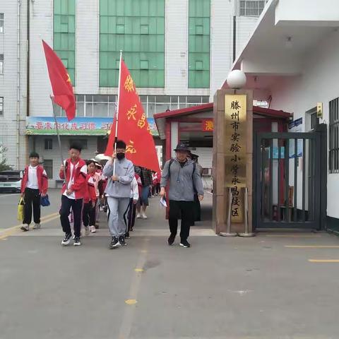 生态与文明携手 和谐与实小同行