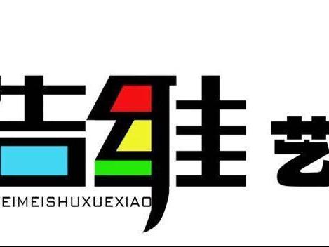 浩维艺术欢乐水岸校区暑期班作品展示