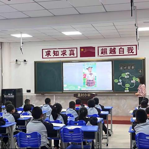 培向新处，研向深处，学向真处———记周更华名师工作室与杨税务学区联合教研活动