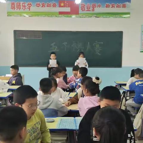 东平乐小学，双减活动进行中！