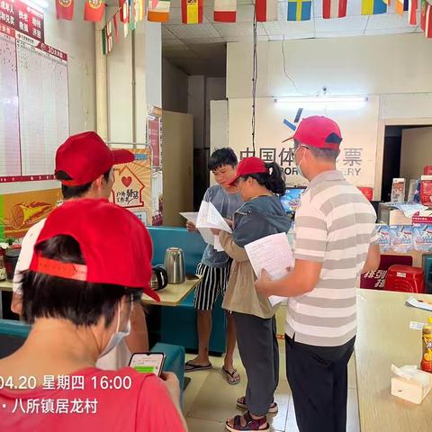 市农业服务中心本周三创工作汇报