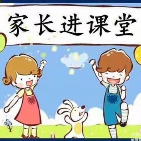 春苗班“携手🤲共同成长”