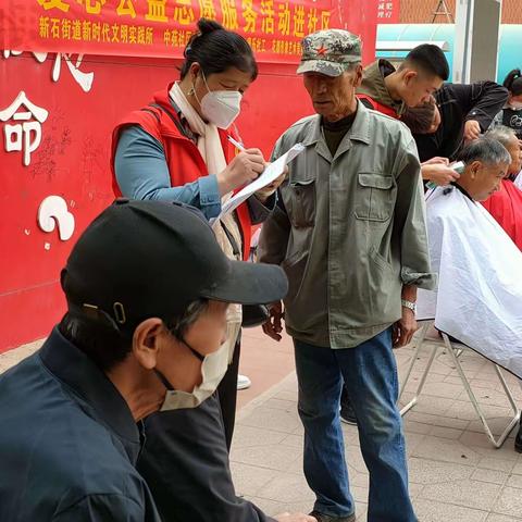 【中苑社区】爱心公益志愿服务活动进社区“爱心剪发活动、幸福从“头”开始”志愿服务活动