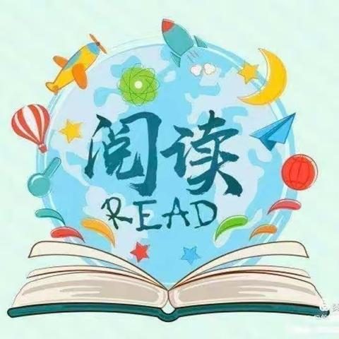 针漳幼儿园大一班“书香润童心💞丶好书📚伴成长”社会实践活动