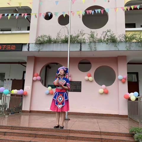 荔浦市茶城乡中心幼儿园“浓情三月，喜迎壮乡三月三”亲子活动