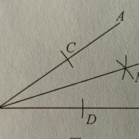 尺规作角平分线的三种方法。