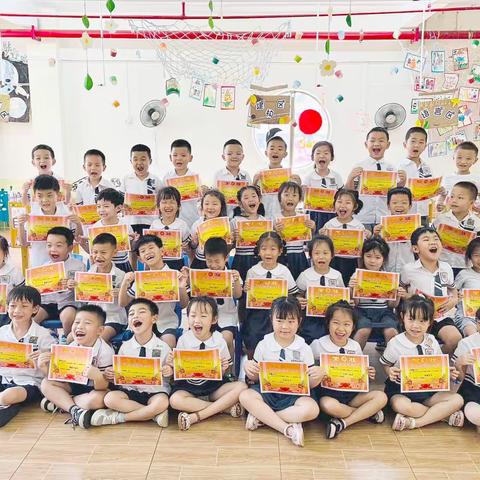 “季”忆有你 梦想启航—永江实验幼儿园大A班六月份成长记录