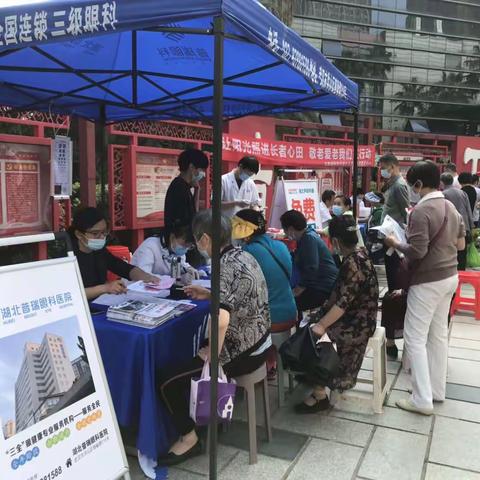 惠民活动进社区 便民服务暖人心