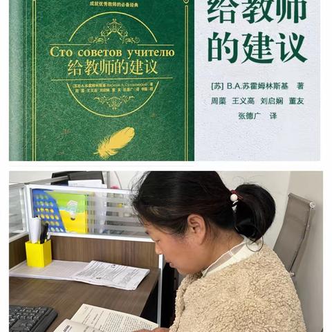 “阳春三月日  正是读书时”——王同春乡村首席教师工作室世界读书日活动纪实