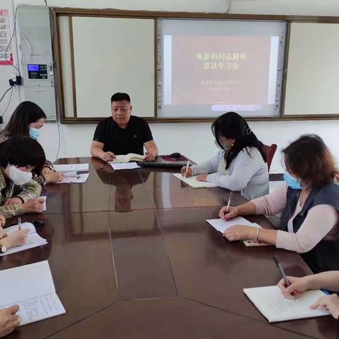 心有榜样 行有目标--白良村小学学习张新科同志先进事迹