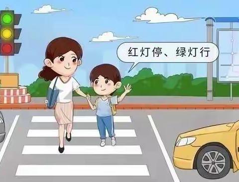 【安全校园】人人讲安全 个个会应急——秦都区双照白良村小学“安全生产月”致家长的一封信