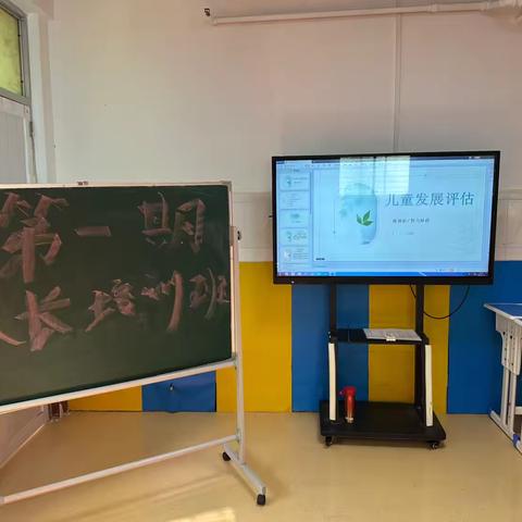 文昌市儿童康复中心2026年度指标第一期家长培训班——《儿童发展评估》