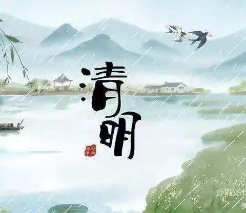 浓情清明，浸润童心——曹洼幼儿园清明节主题教育活动