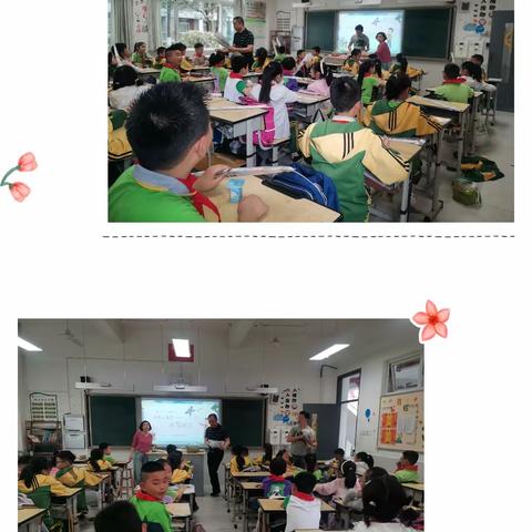 四年级二班家长进课堂之放风筝