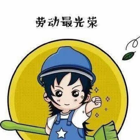 【思悦二幼 放假通知】绥阳县第二幼儿园五一节放假通知及温馨提示