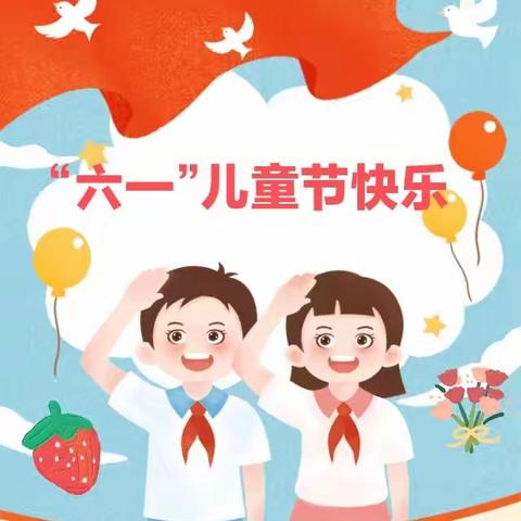【党建＋队建】“学习二十大  争做好队员”玉州区东环小学二泉校区庆祝“六一”国际儿童节主题队日系列活动