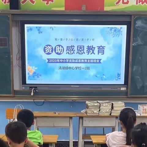 助学、筑梦，以爱育人，成就梦想