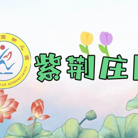 五一放假通知来咯~请查收！