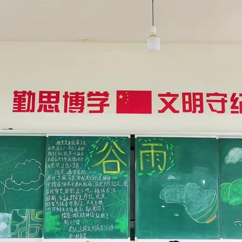 泗里河实验小学谷雨活动—“擂茶飘香润校园”