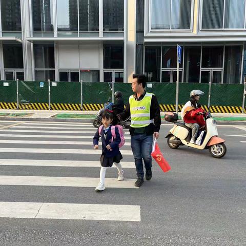 家校携手，为爱守护———记西安航天城第六小学二三班家长值周