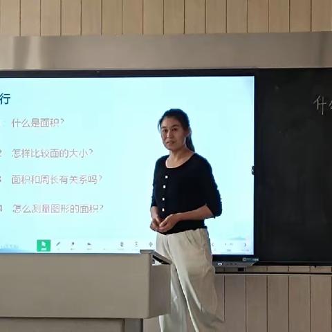 探同课异构之行，研异曲同工之妙——文学道小学数学组开展赛教活动