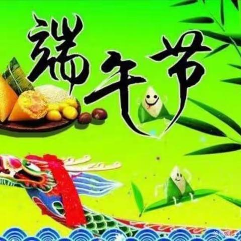 开心迎夏至，快乐过端午——永庆道小学附属幼儿园大班端午节主题活动