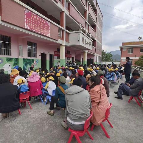 普法强基补短板 法治护航助成长——三街镇黑泥明德小学“法治教育”进校园主题活动