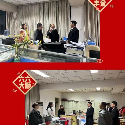 风雨兼程又一年 ‍凝心聚力再出发‍ ‍——咸宁分行开展年终决算日活动
