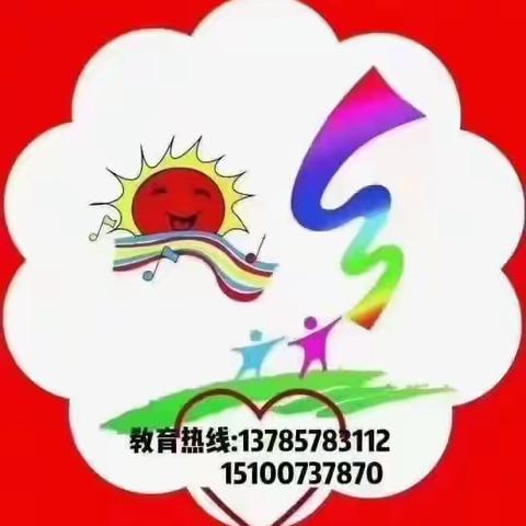 七彩童年幼儿园暑假安全教育课