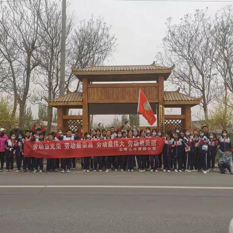 六一班 劳动基地-底埂村 劳动纪实