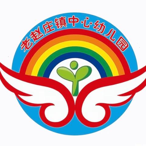 【卫生防疫】科学预防  健康成长——老赵庄镇中心幼儿园甲流知识宣传