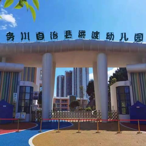 “三真”读书会教师篇—《学习共同体—走向深度学习》