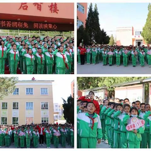 好雨生百谷，书香浸童心——伊宁县第一小学第五届读书节启动仪式暨二十四节气活动课程之谷雨